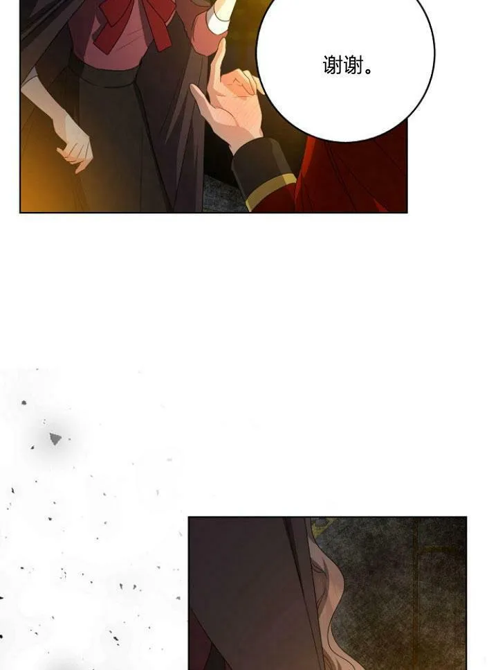 第25话106