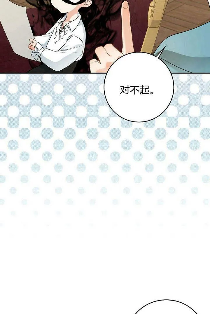 第34话45