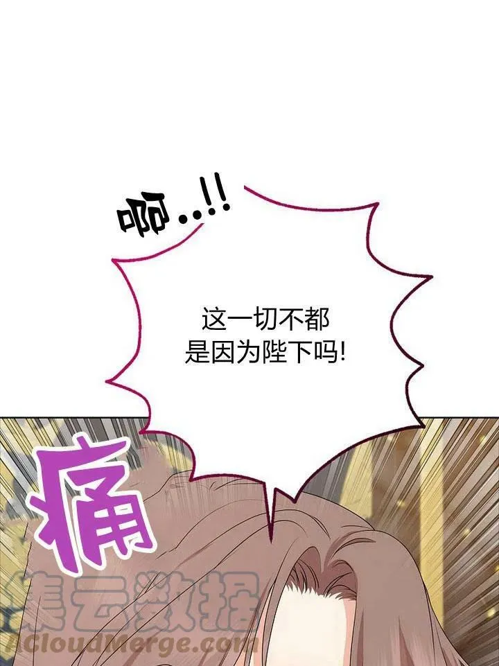 第18话45