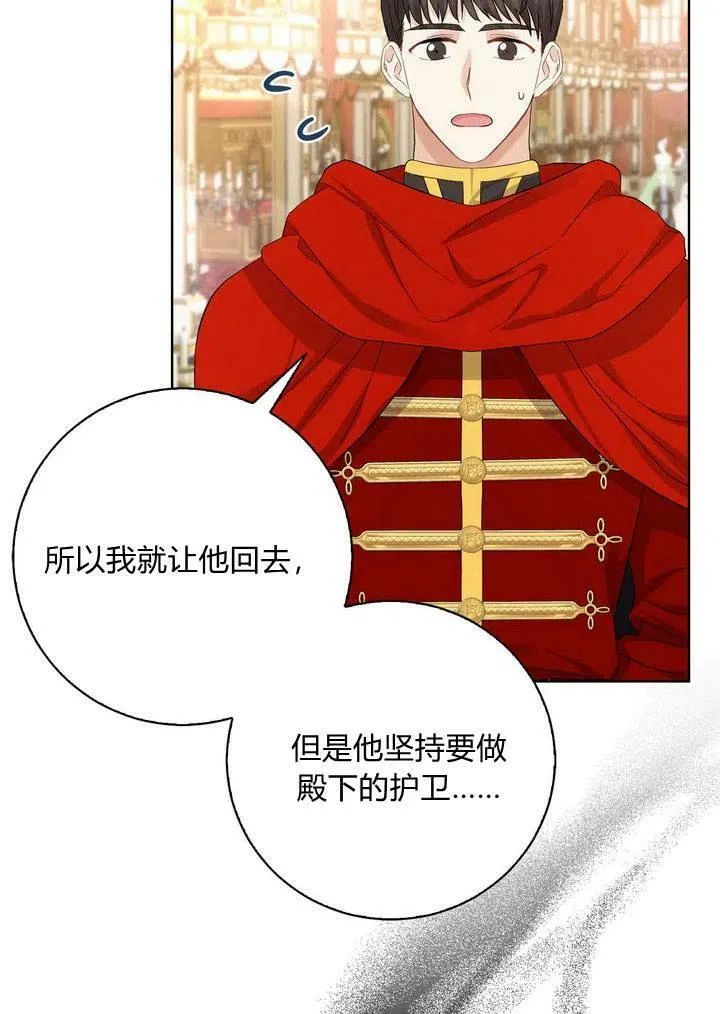 第07话84