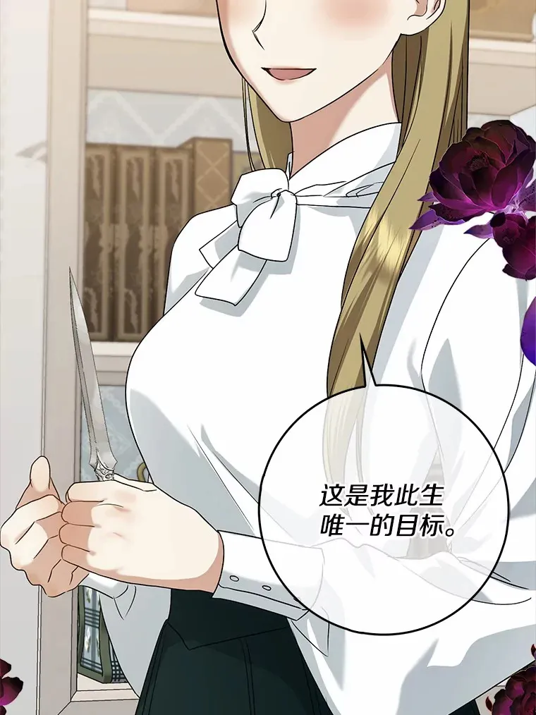 35.偶遇索伦132
