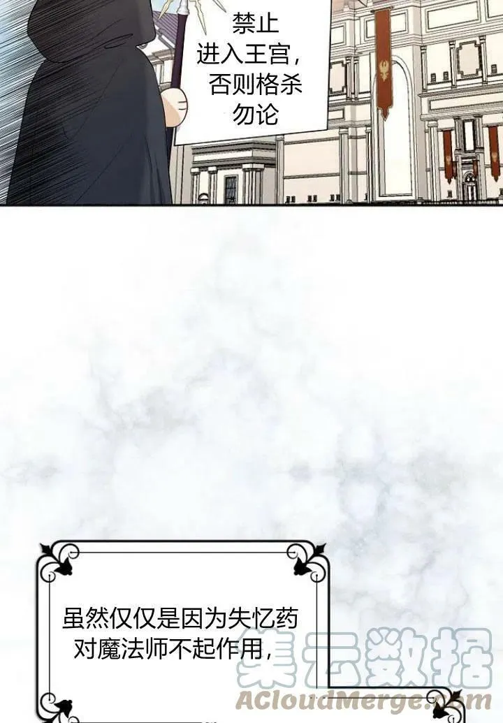 第03话12