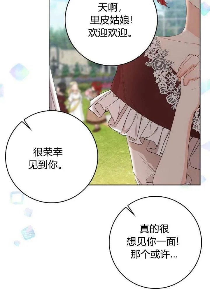 第15话38