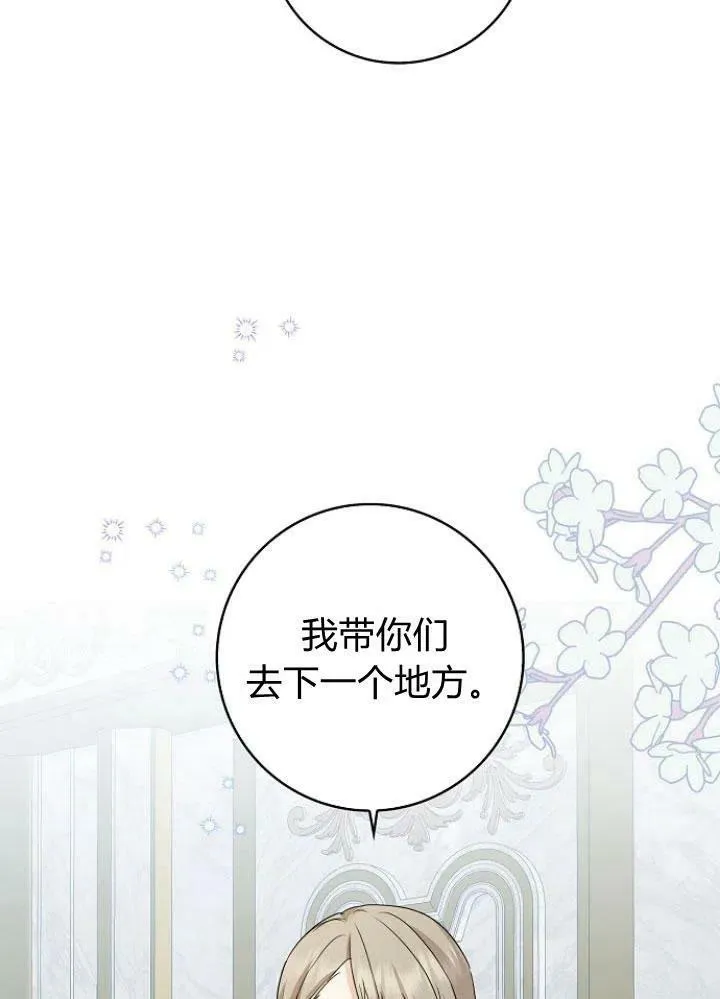 第23话109