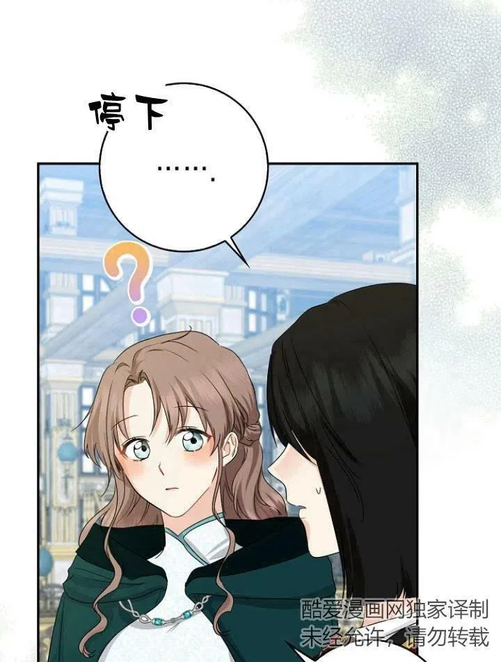 第23话89