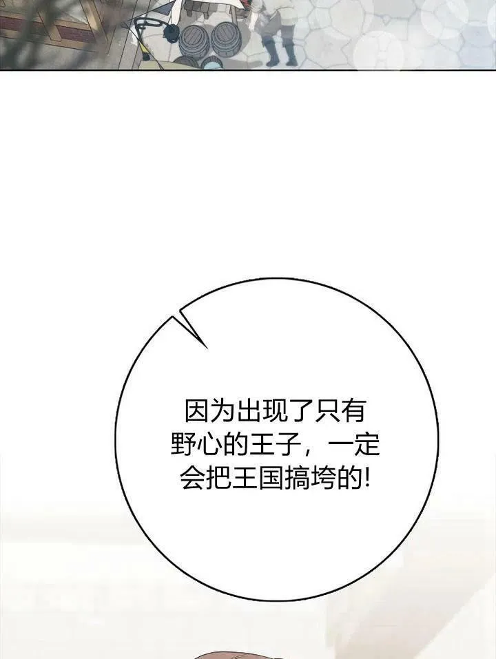 第18话104