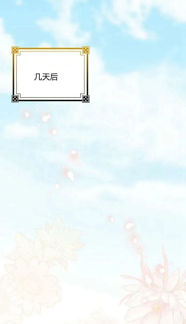第06话106