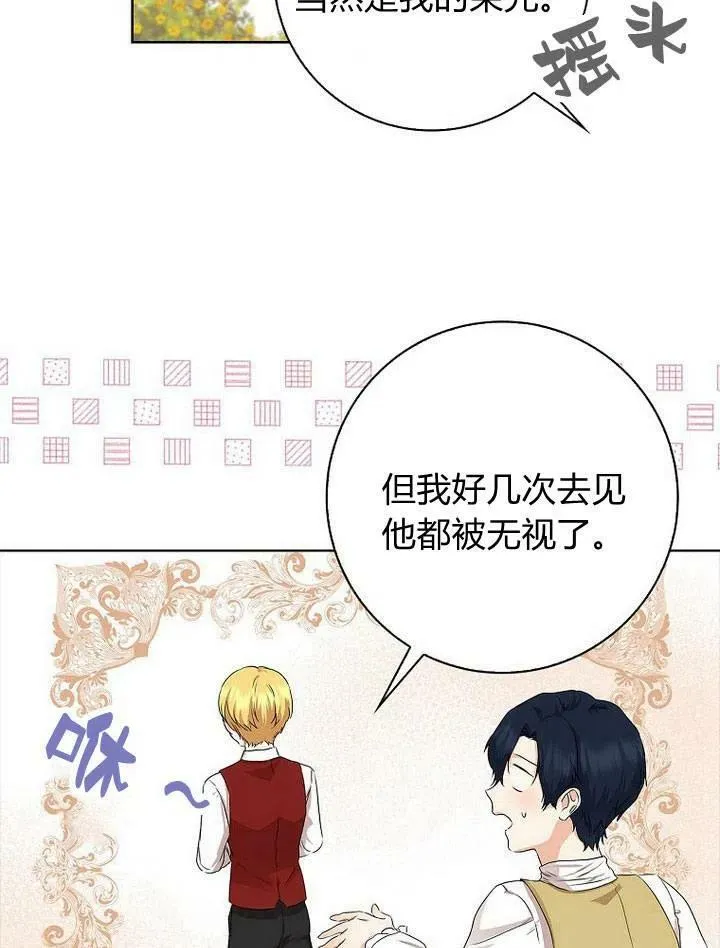 第13话125