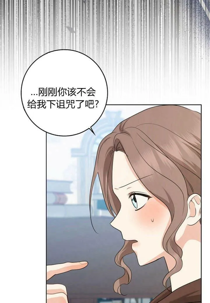 第28话65