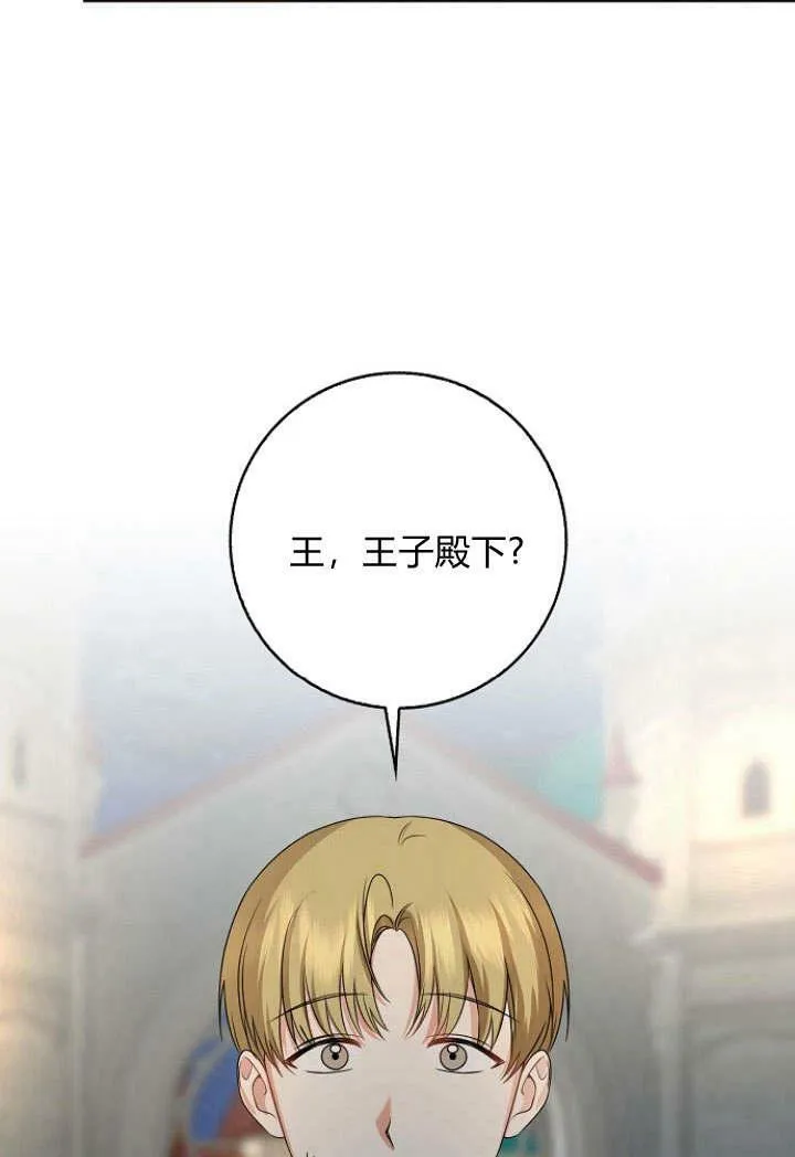 第32话46