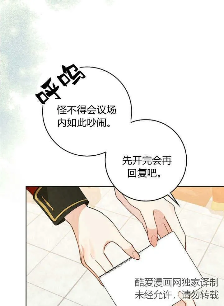 第32话98
