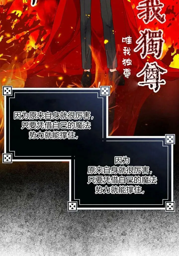 第07话14