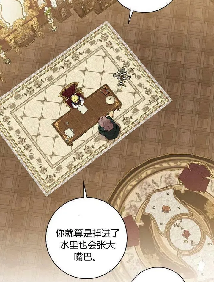 第13话33