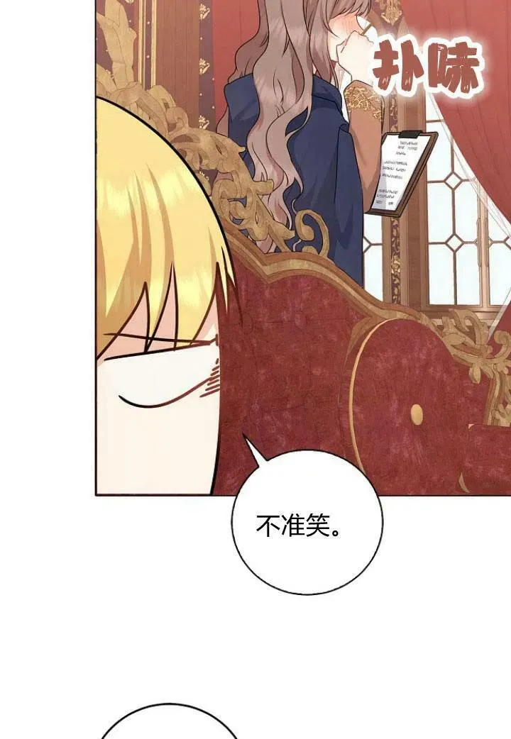 第10话5