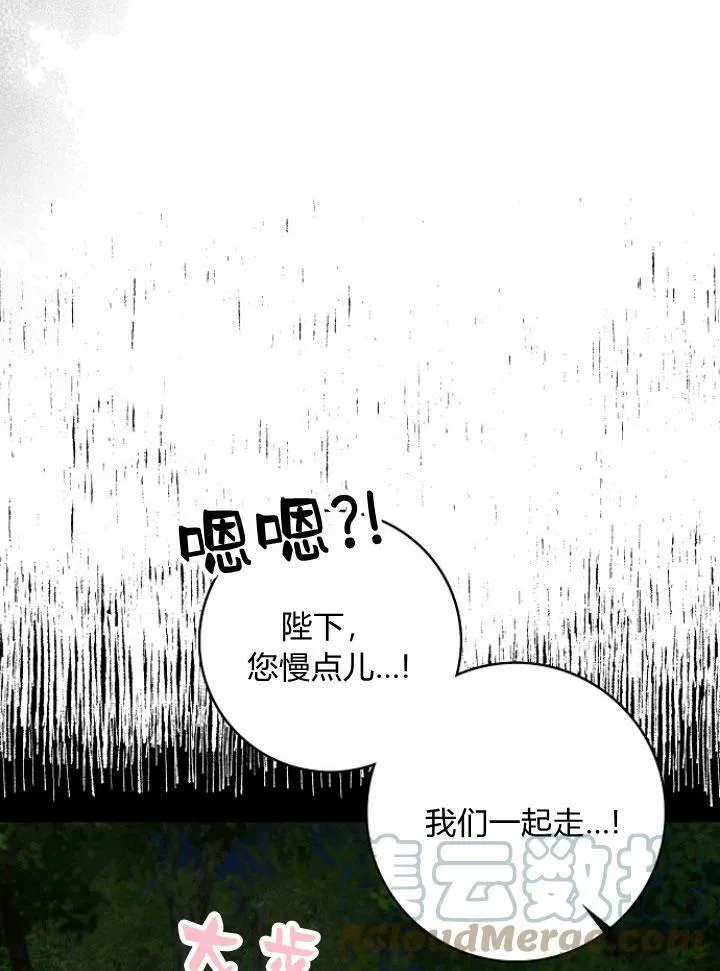 第25话44