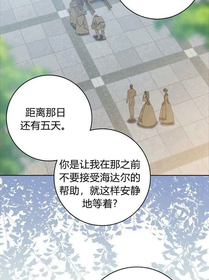 第19话55