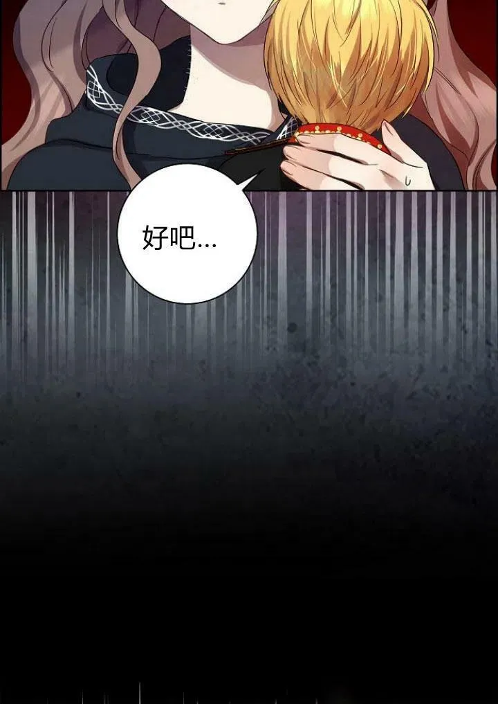 第04话86