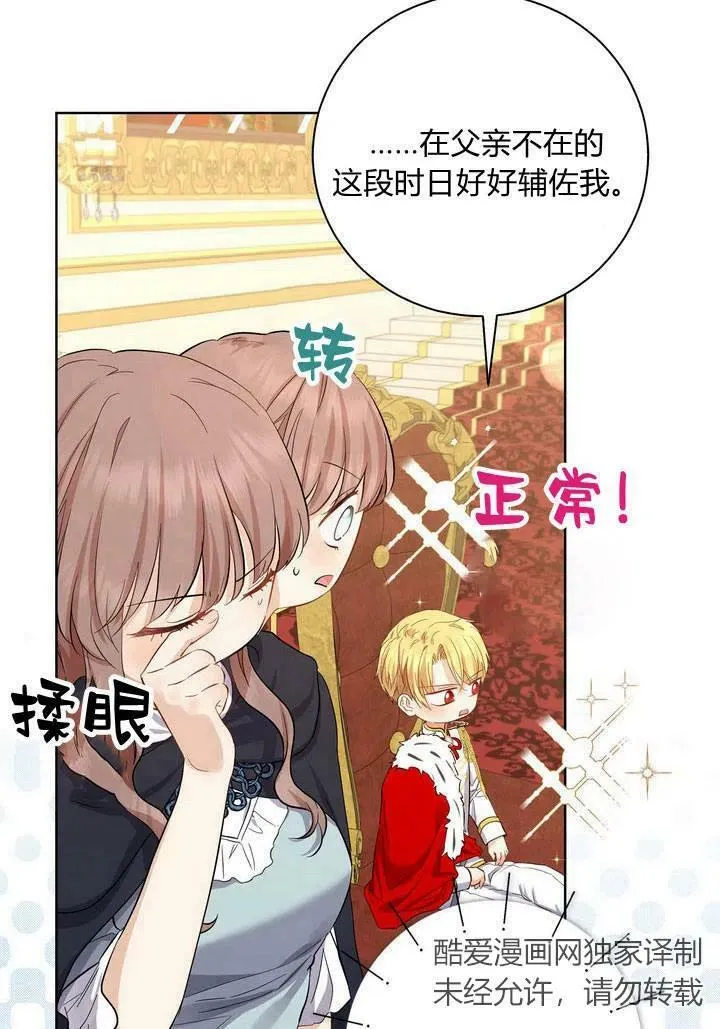 第07话24