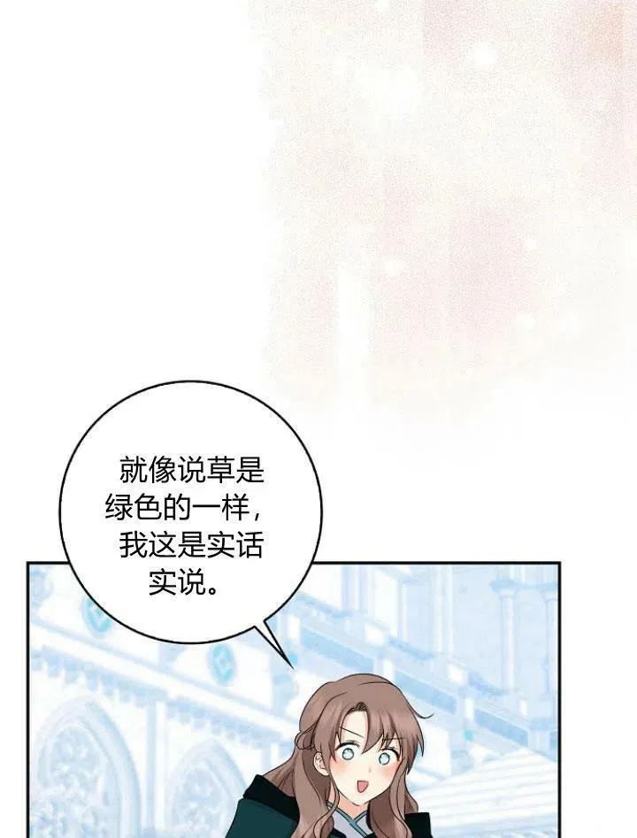 第24话87