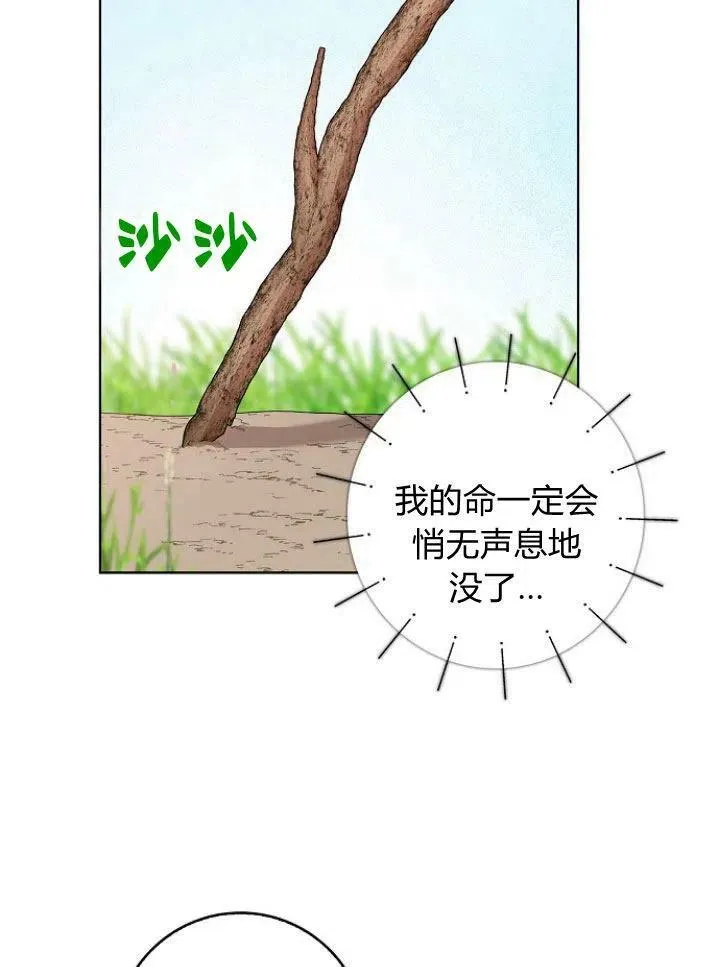 第15话14