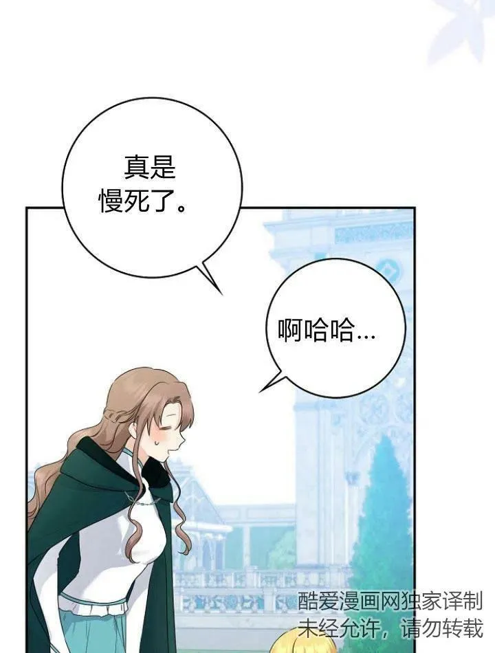 第24话139