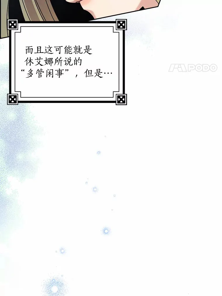 35.偶遇索伦120