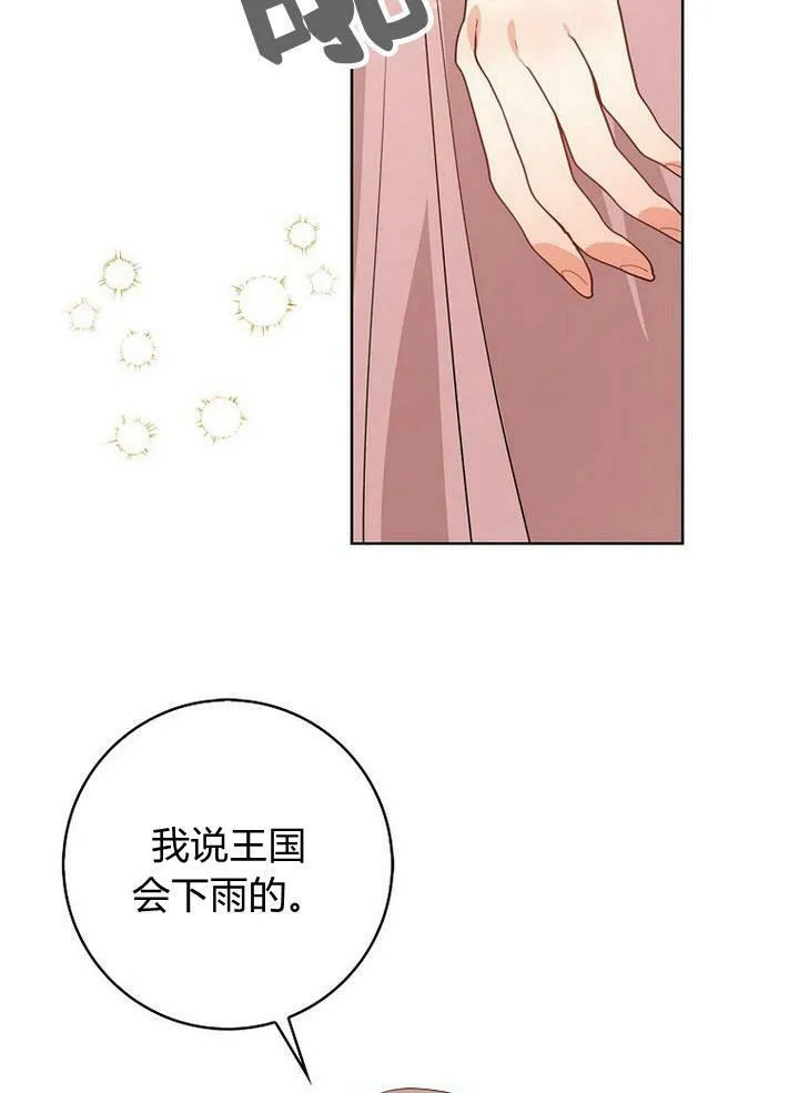 第19话47