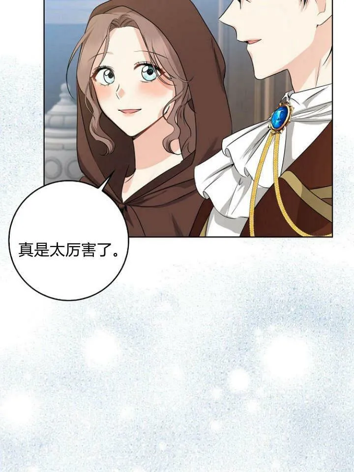 第28话3