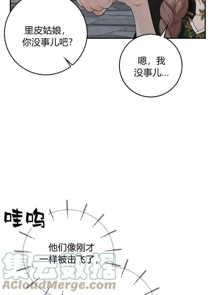 第22话96