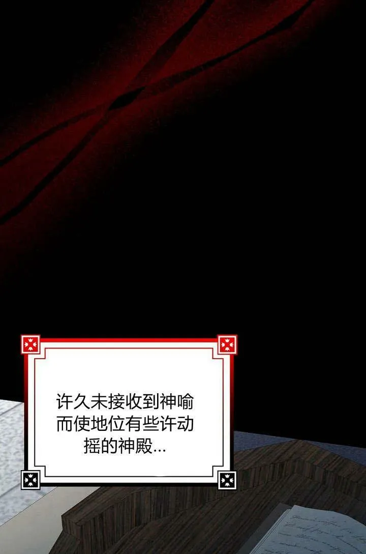 第34话74