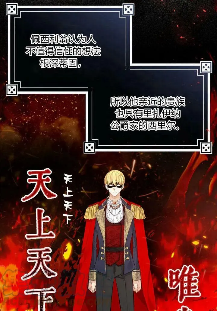 第07话13