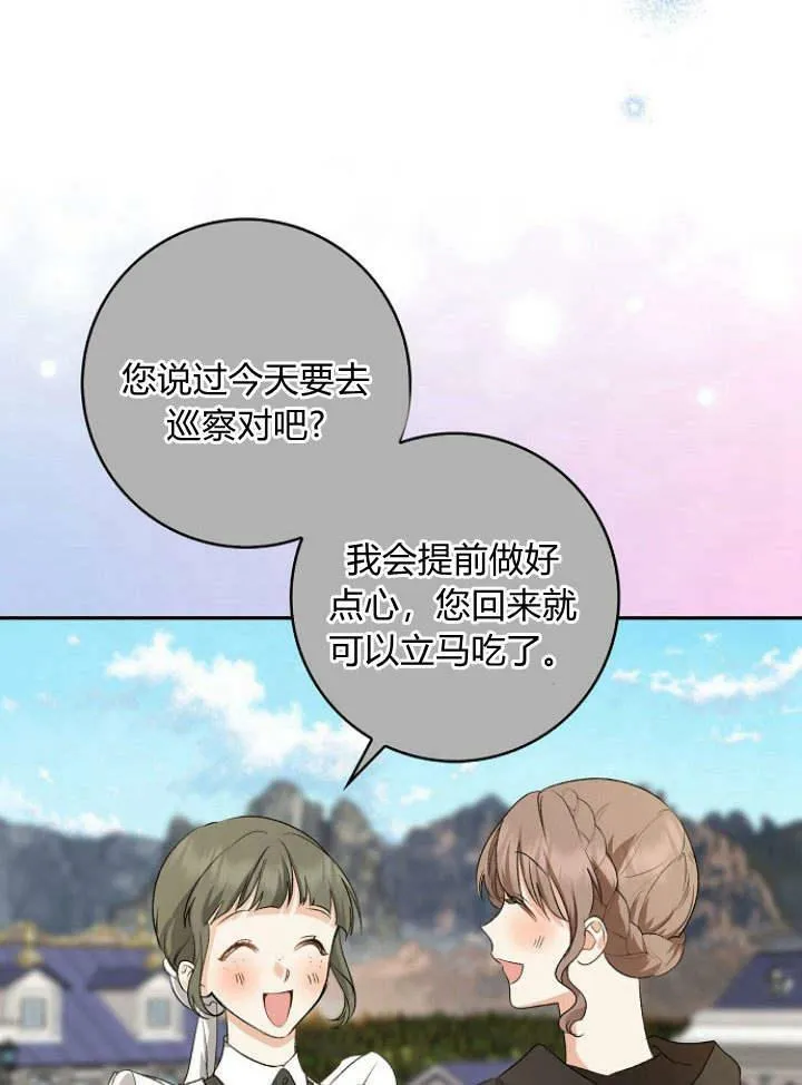 第33话114