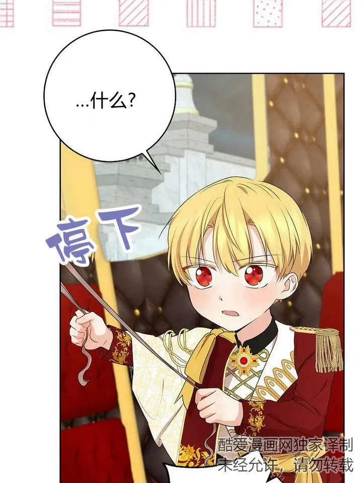 第18话47