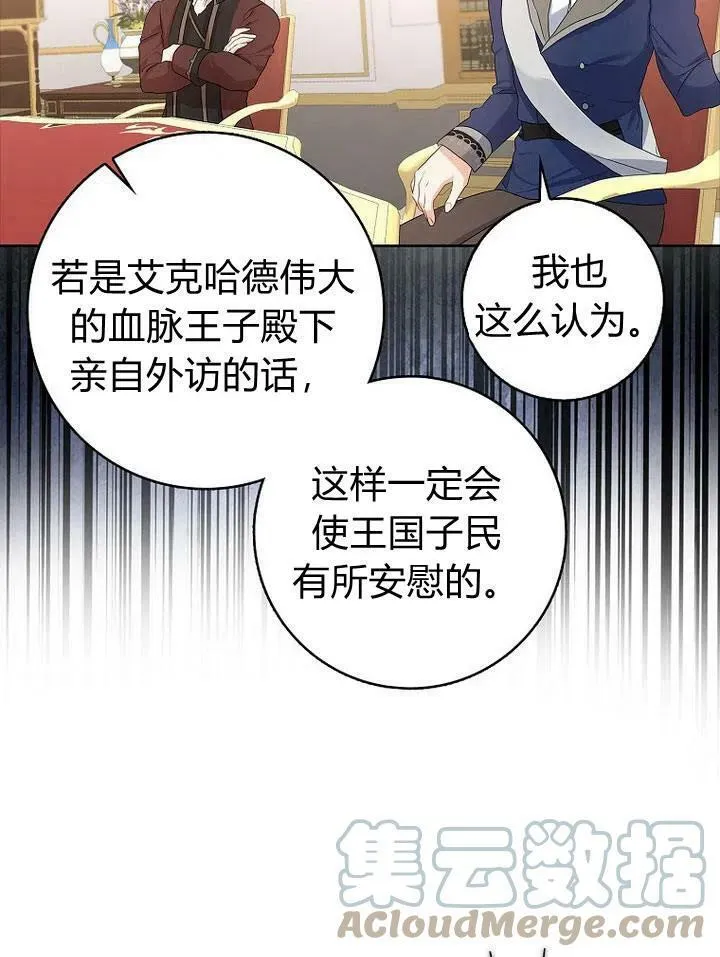 第18话93