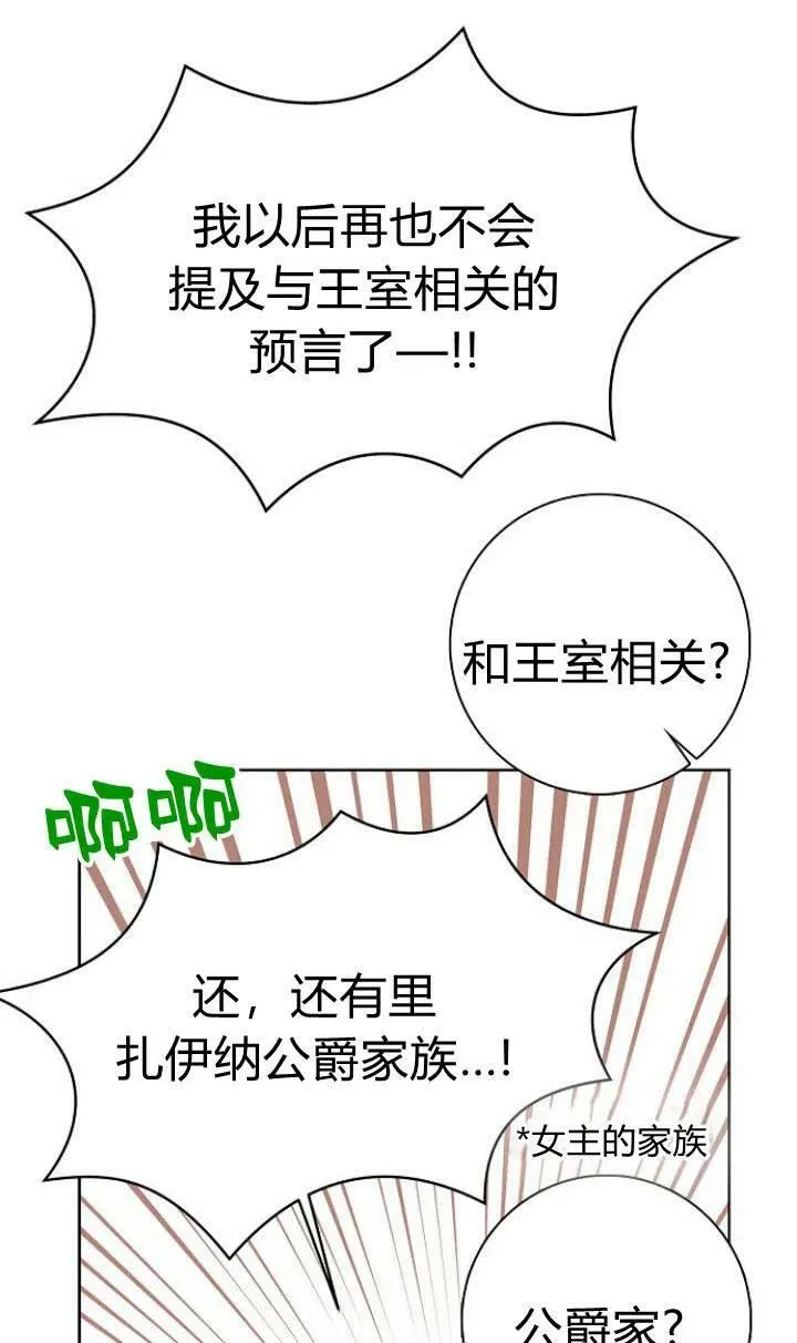 第01话95