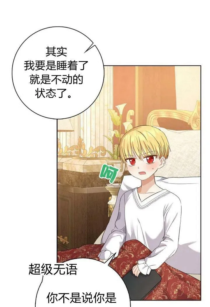 第09话81