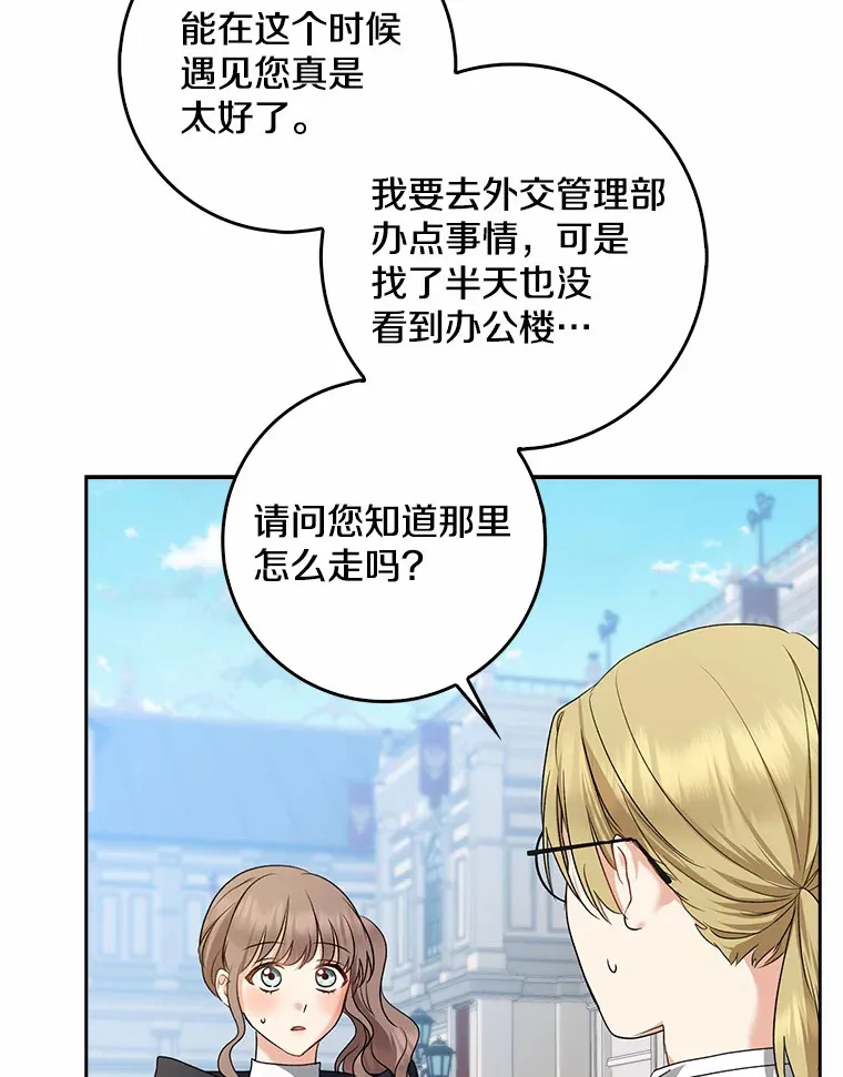 35.偶遇索伦73