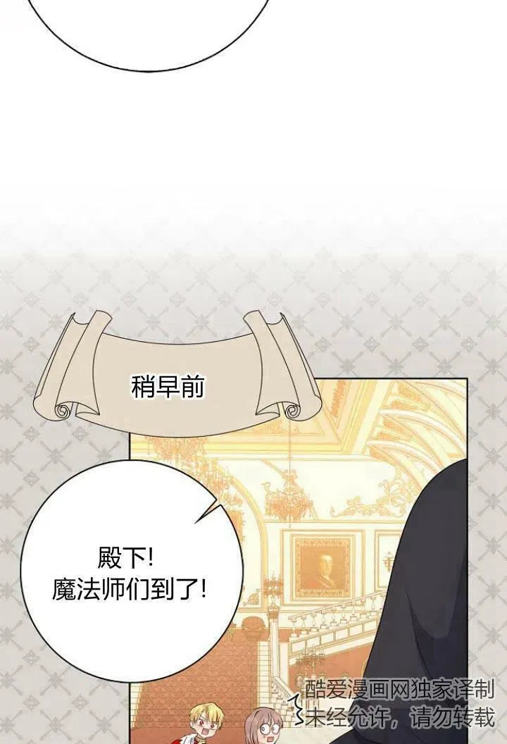 第09话61