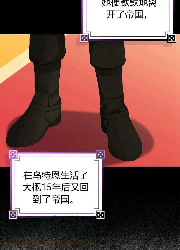 第30话13