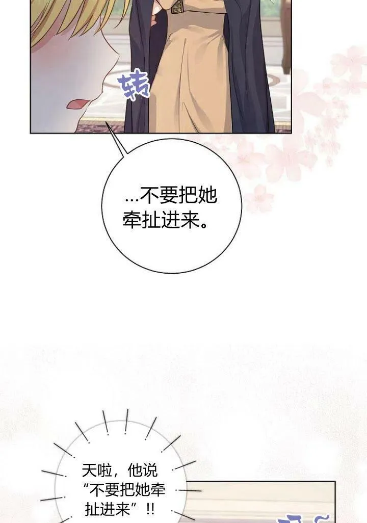第05话95