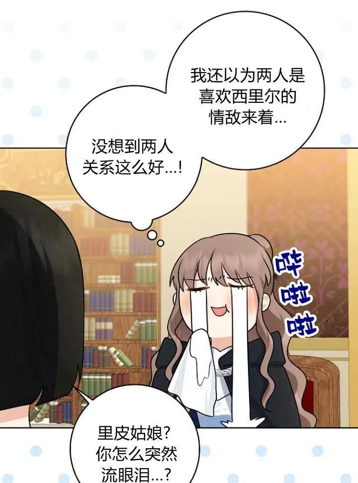 第26话45
