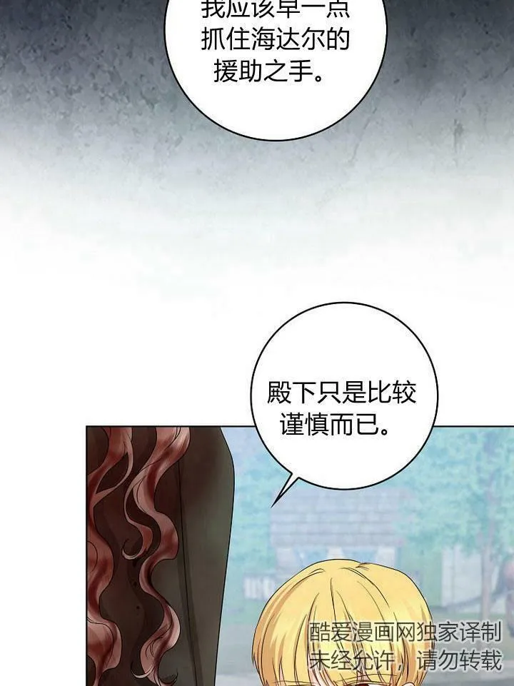 第19话7