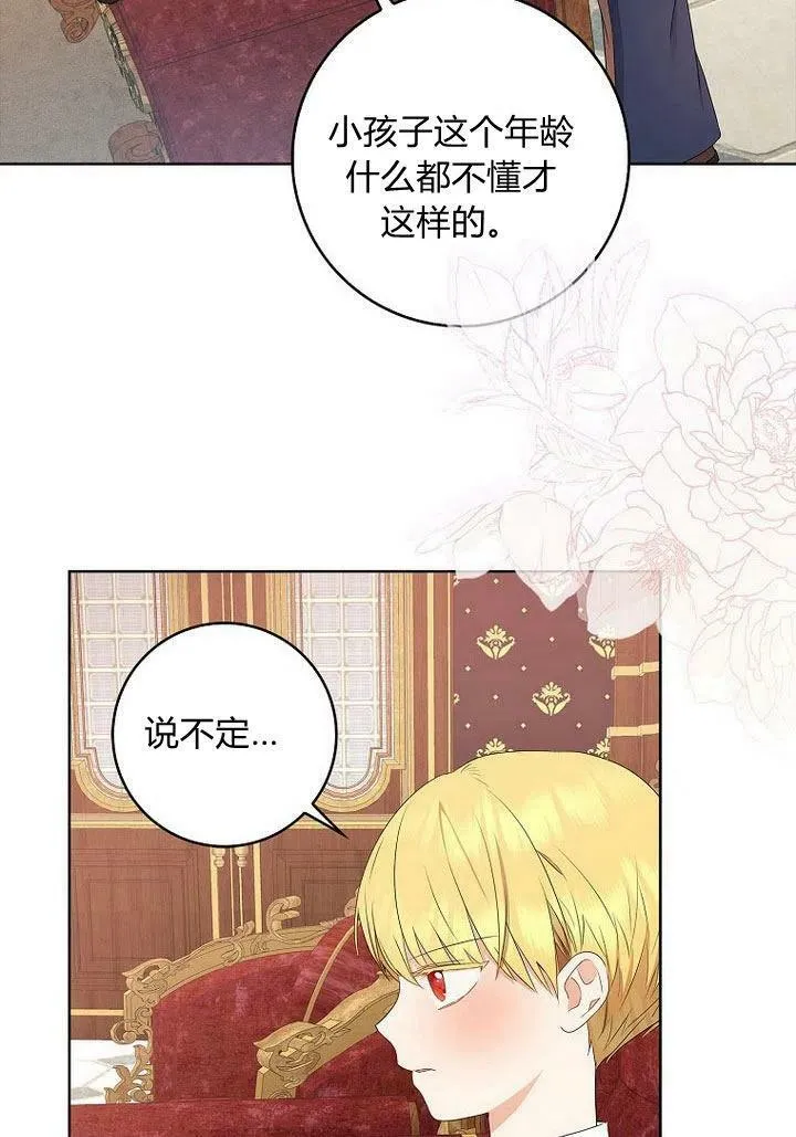 第11话25