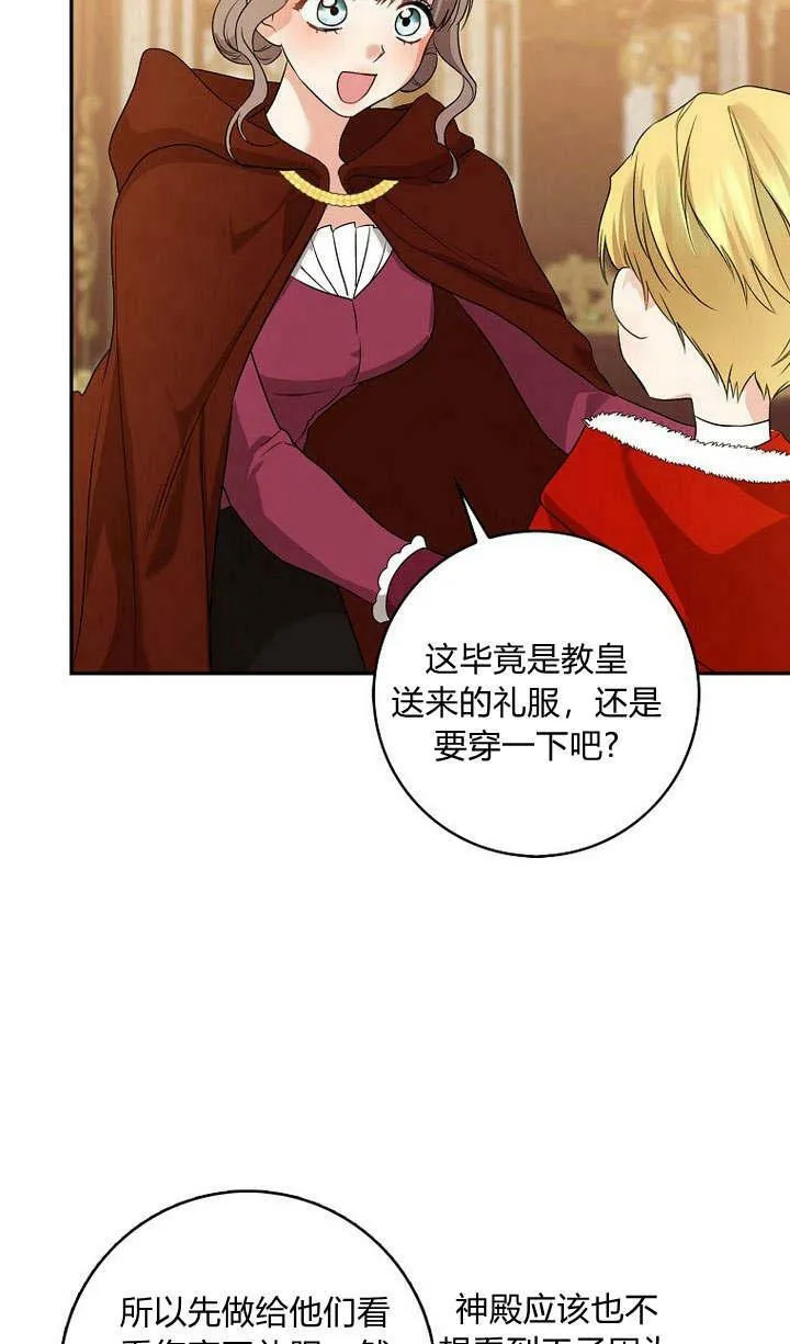 第34话107