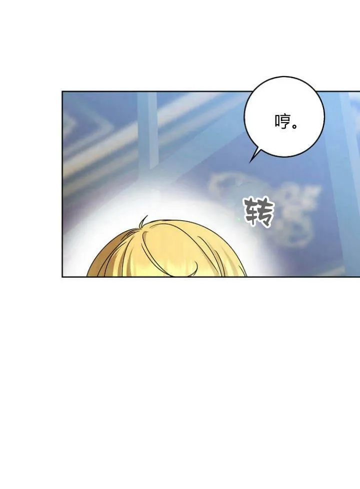 第31话31