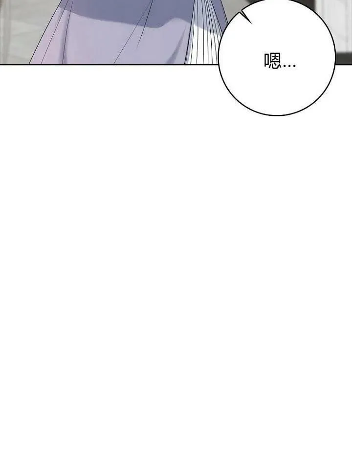 第18话106