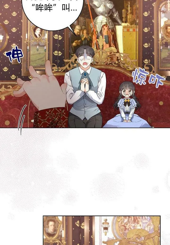 第11话3