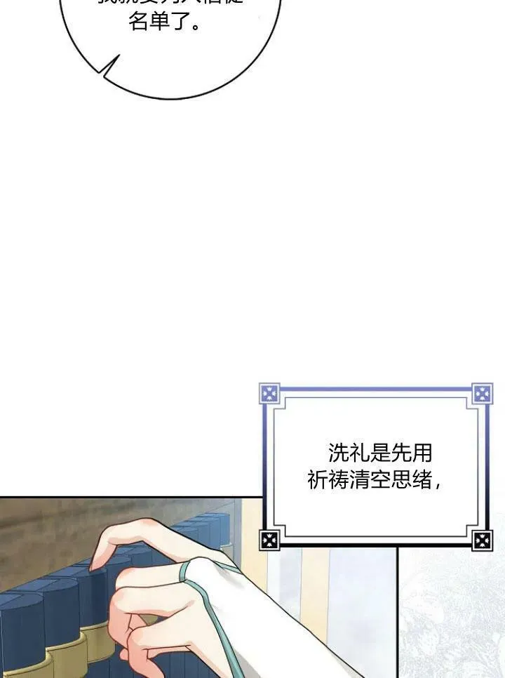 第23话63