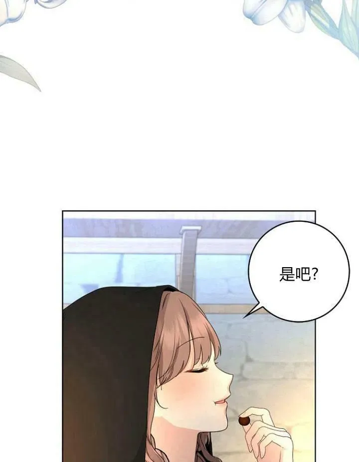 第21话125