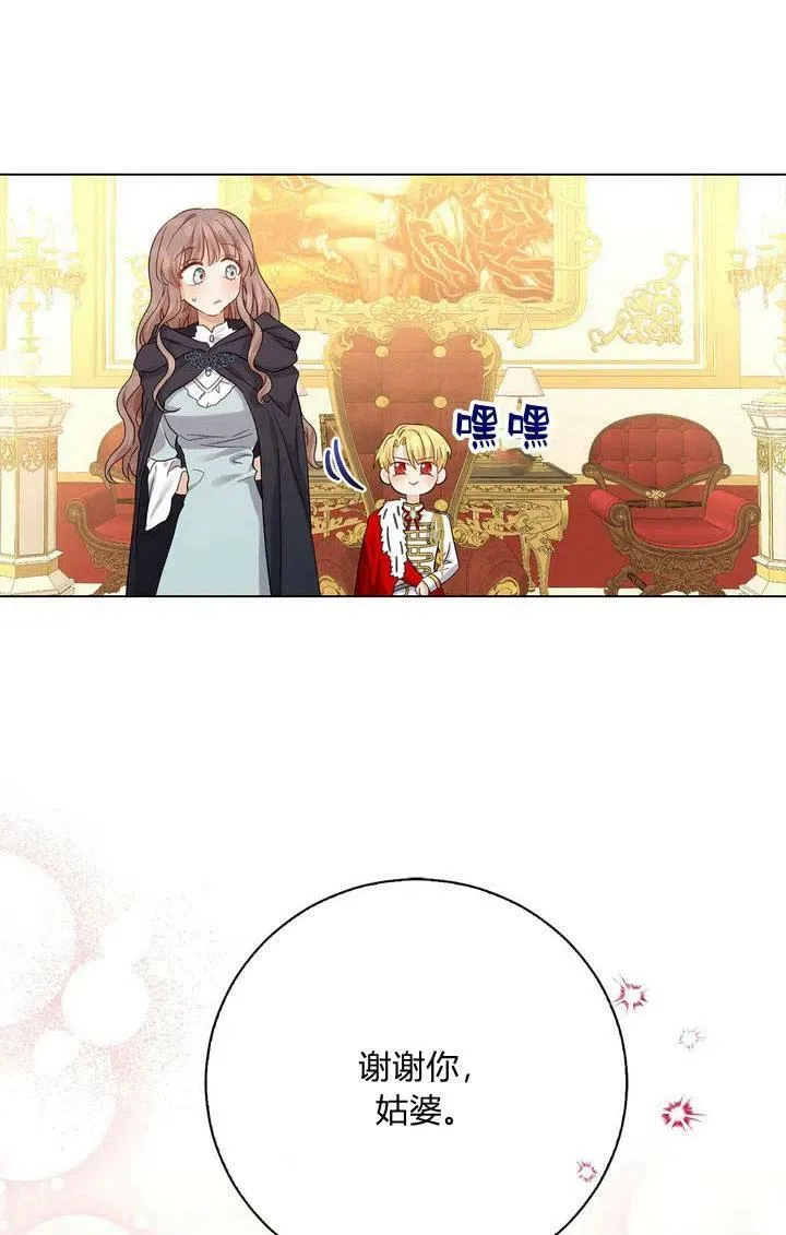 第07话52